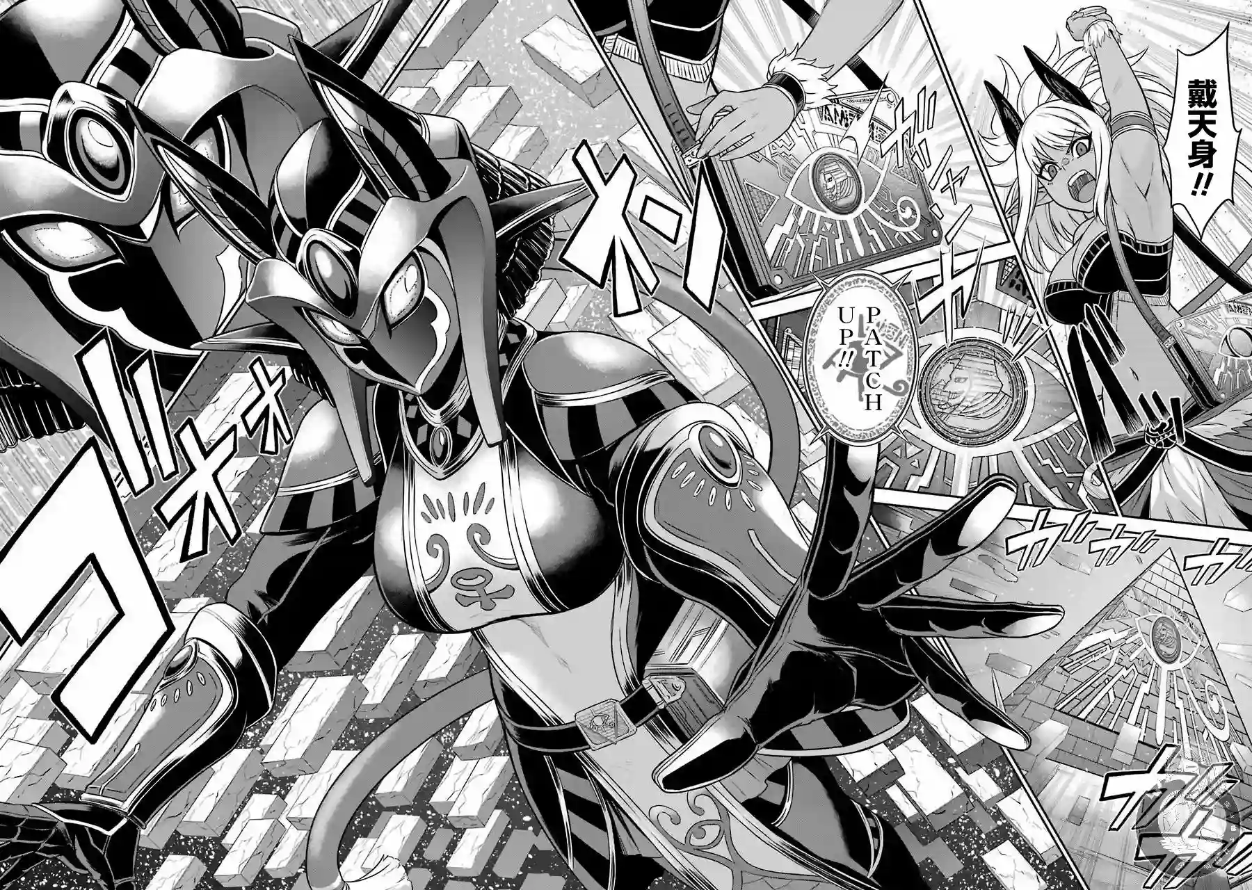 战队红战士在异世界当冒险者第08话