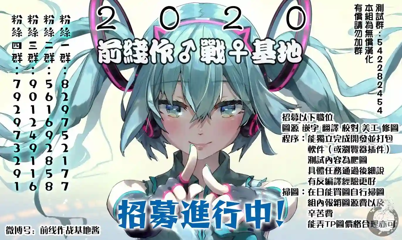 战队红战士在异世界当冒险者第08话