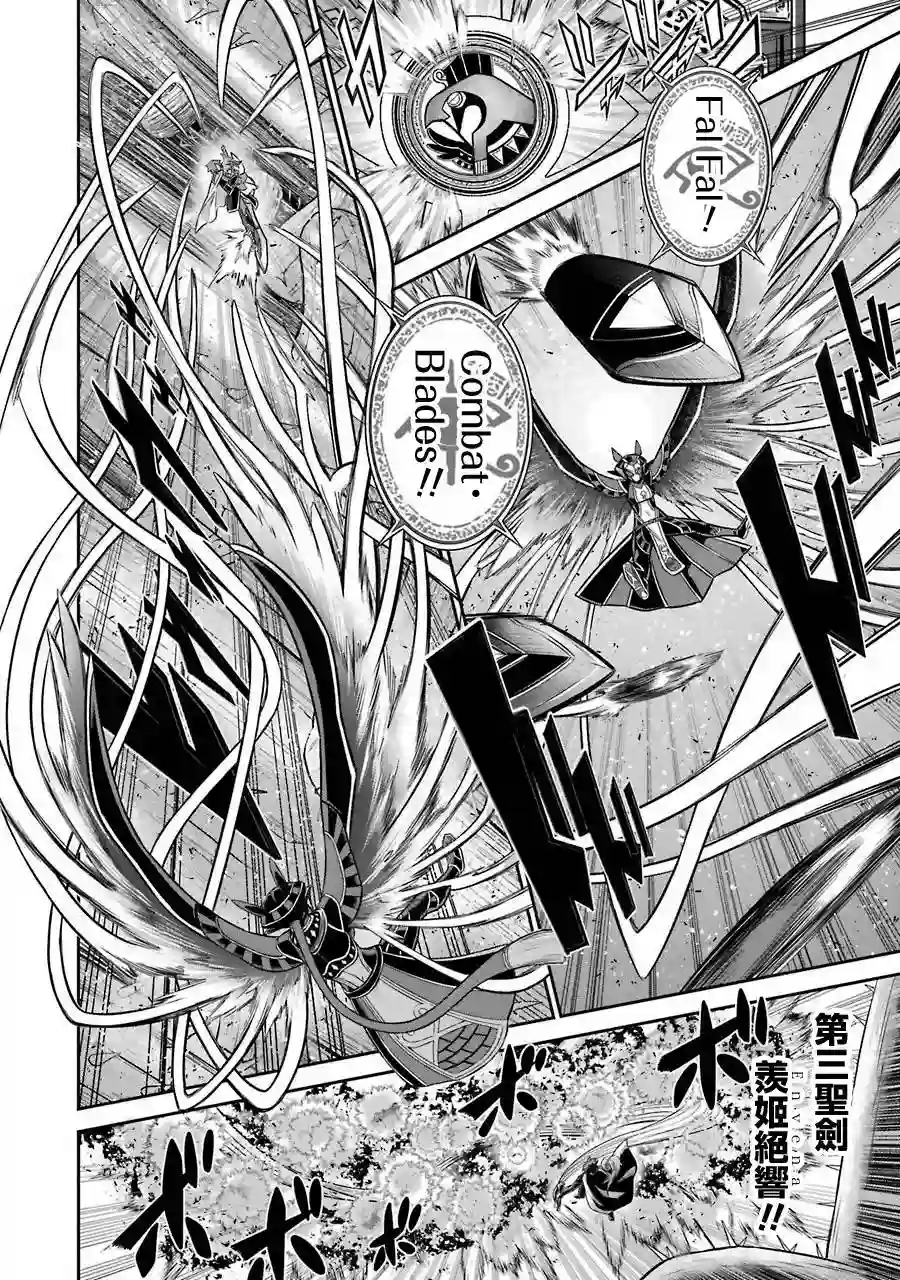 战队红战士在异世界当冒险者第09话