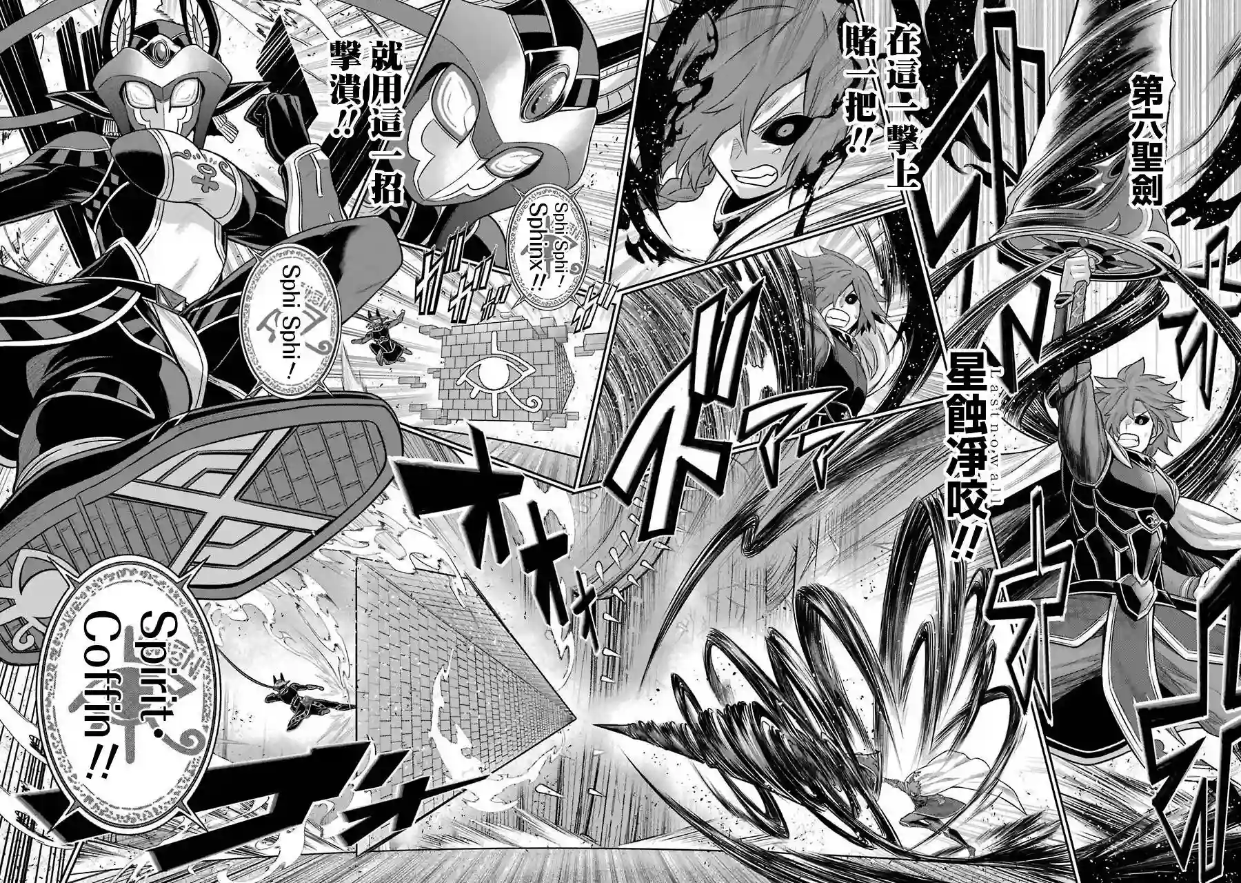 战队红战士在异世界当冒险者第09话