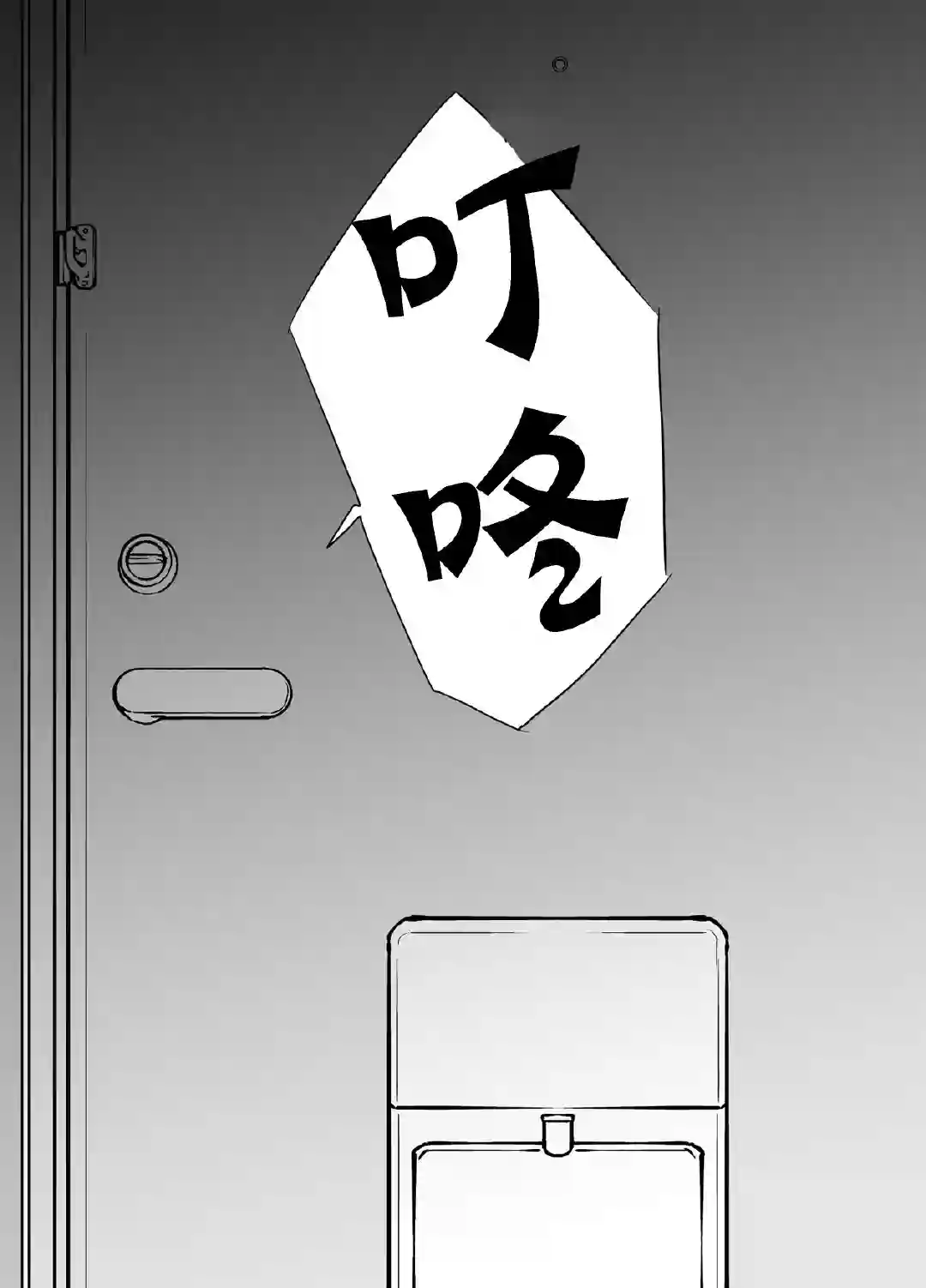 邻家女友第01话