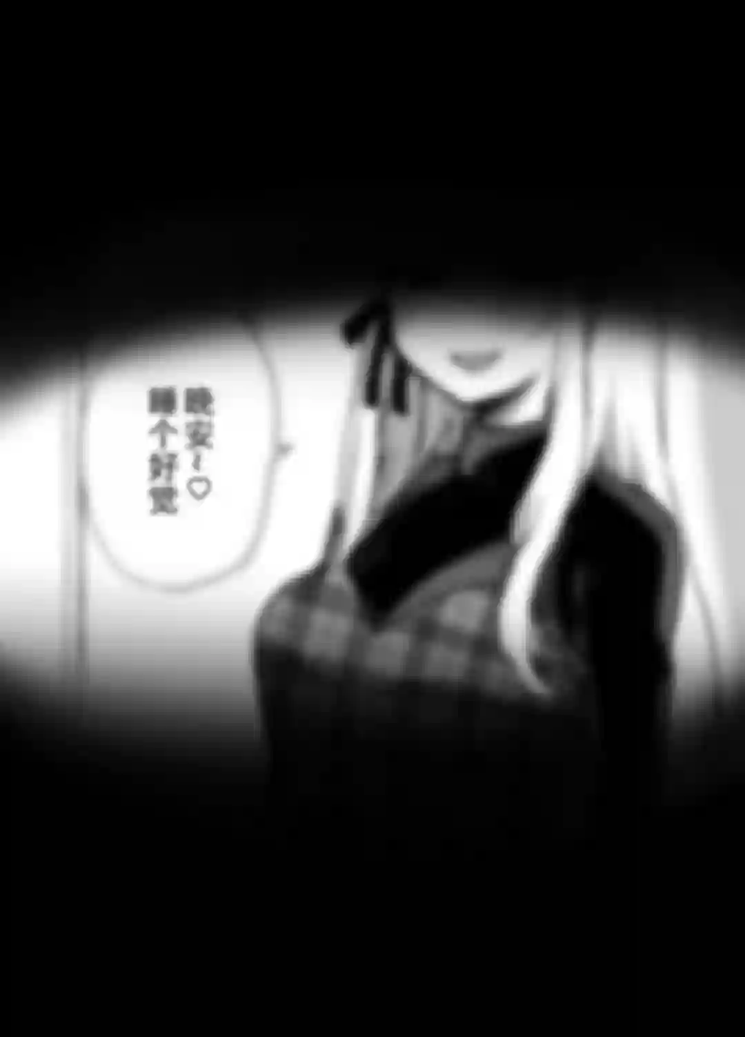 邻家女友第04话