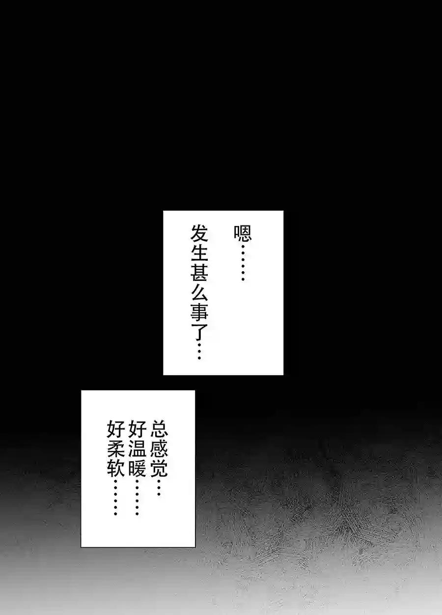 邻家女友第05话
