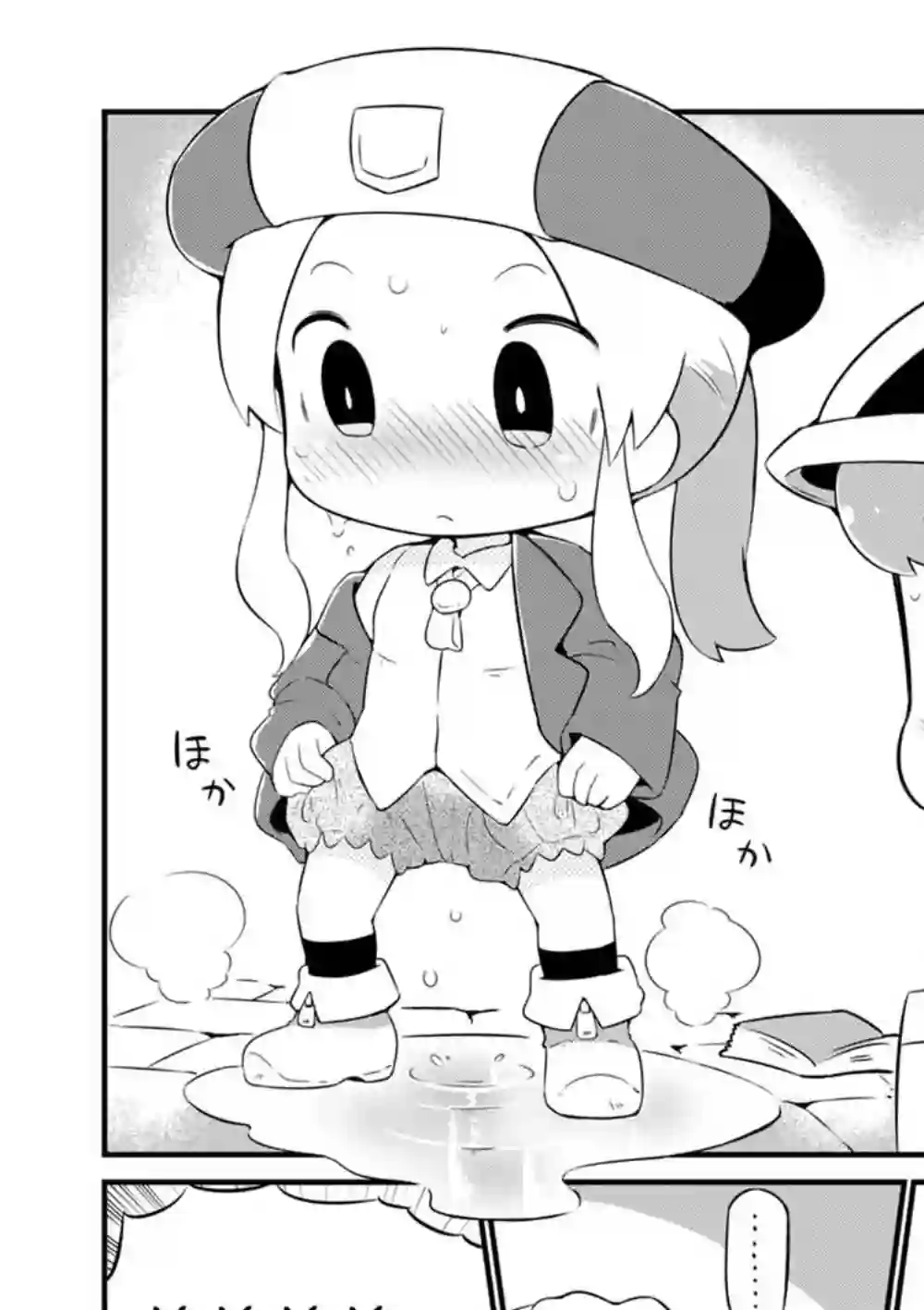 迷宫里不许摘花儿！！第05话