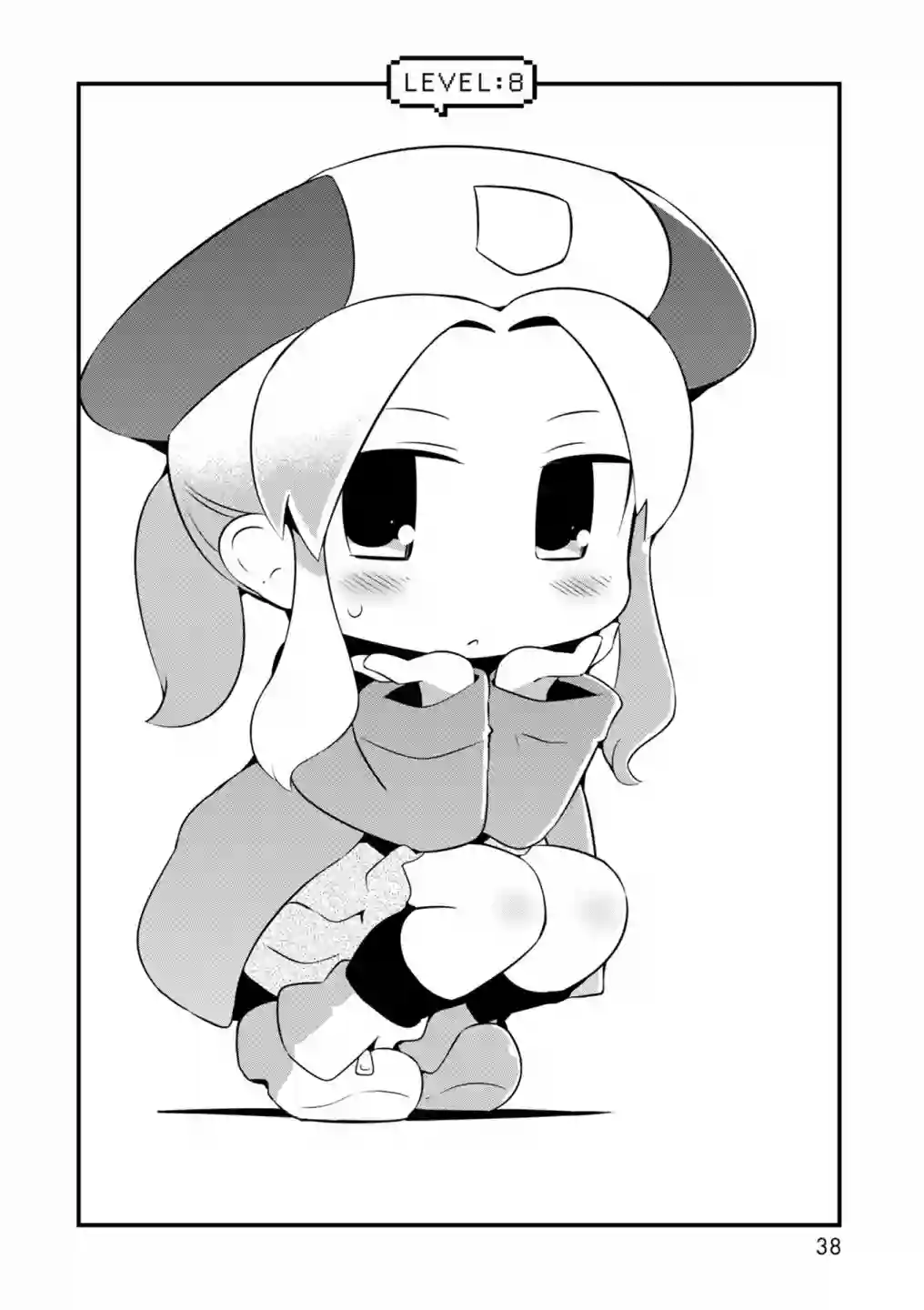 迷宫里不许摘花儿！！第08话