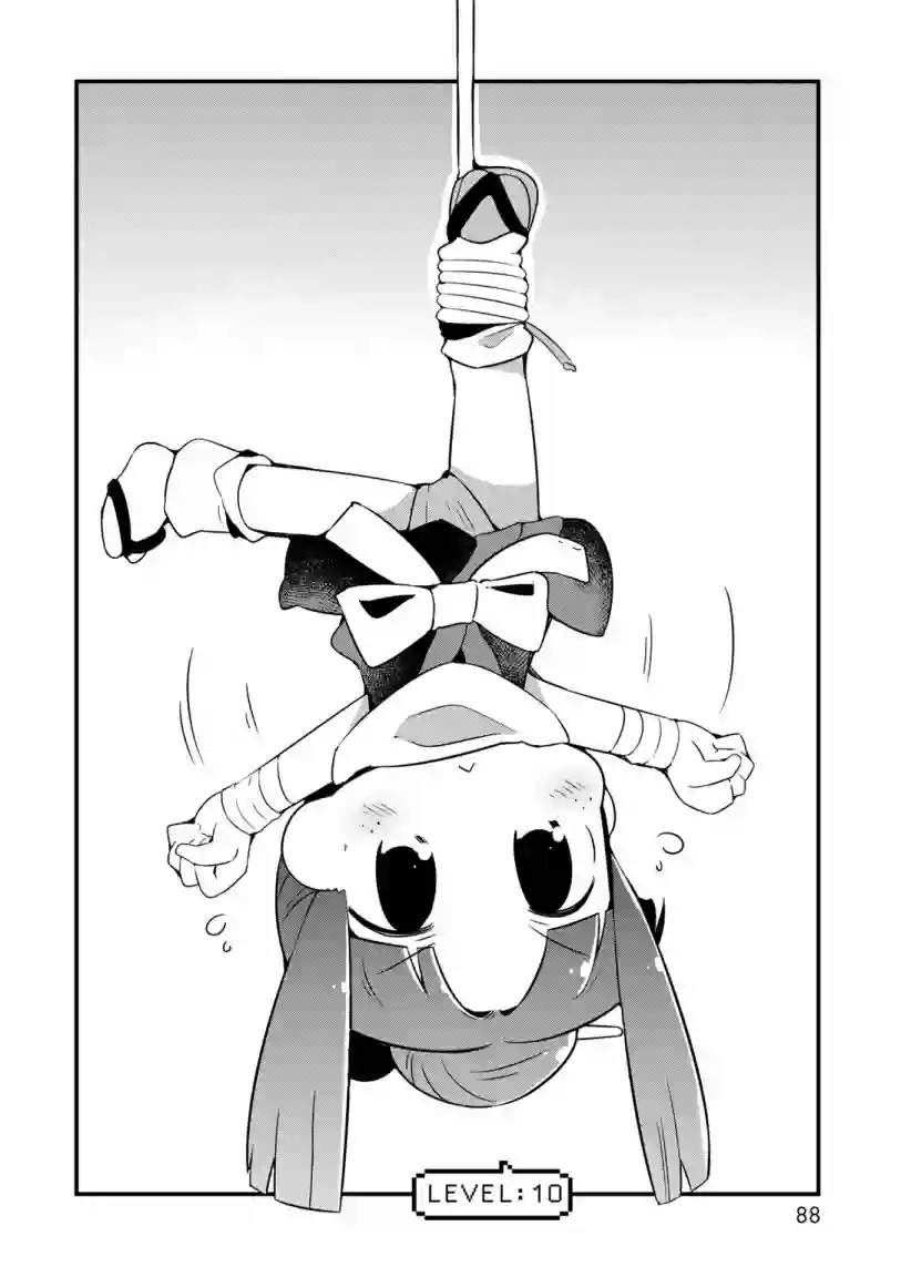 迷宫里不许摘花儿！！第10话