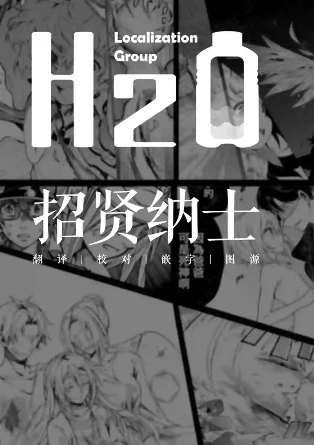 迷宫里不许摘花儿！！第14话