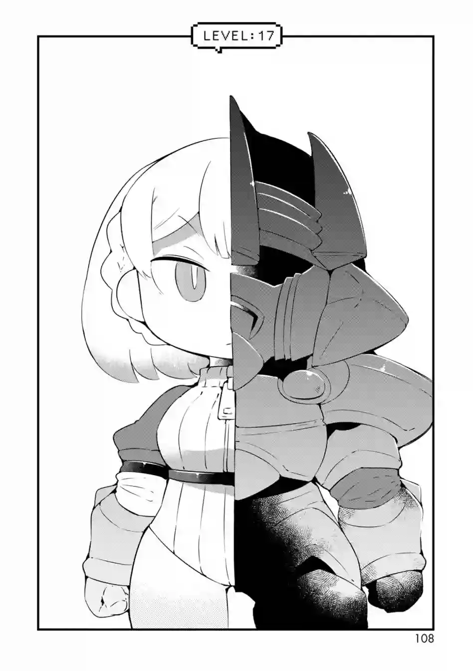 迷宫里不许摘花儿！！第17话