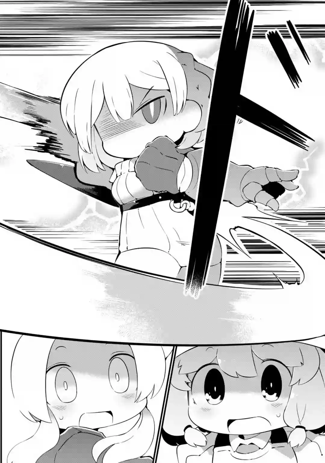 迷宫里不许摘花儿！！第21话