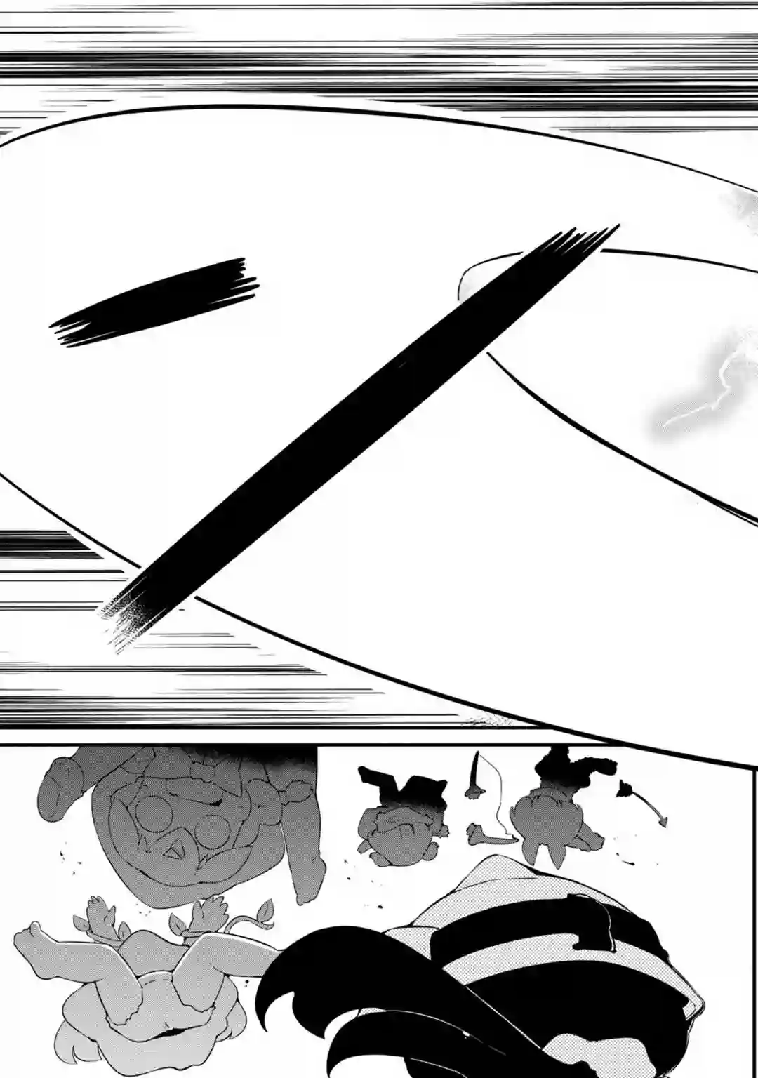 迷宫里不许摘花儿！！第21话