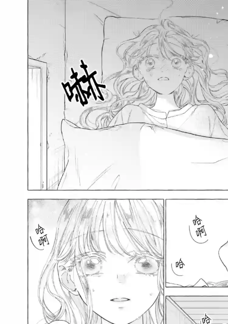 箱庭之主与最后的魔女第01话