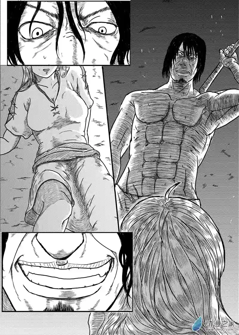 命运传奇01