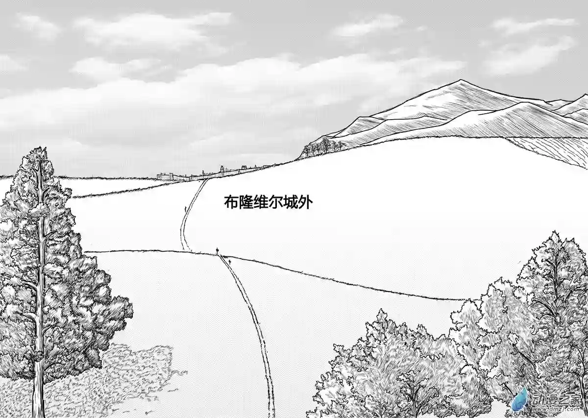 命运传奇02上