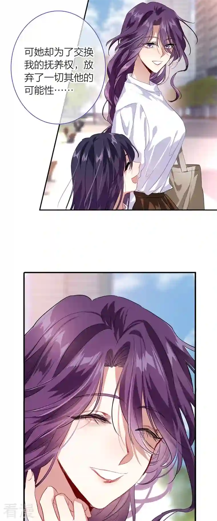 星梦偶像计划第320话