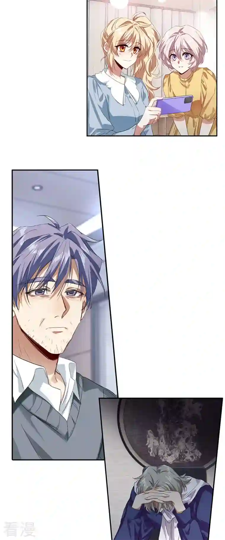 星梦偶像计划第320话