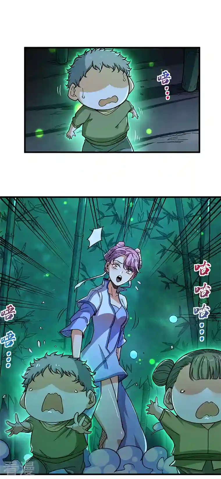 武道独尊第411话 地底女尸