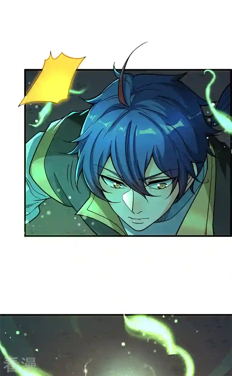 武道独尊第411话 地底女尸