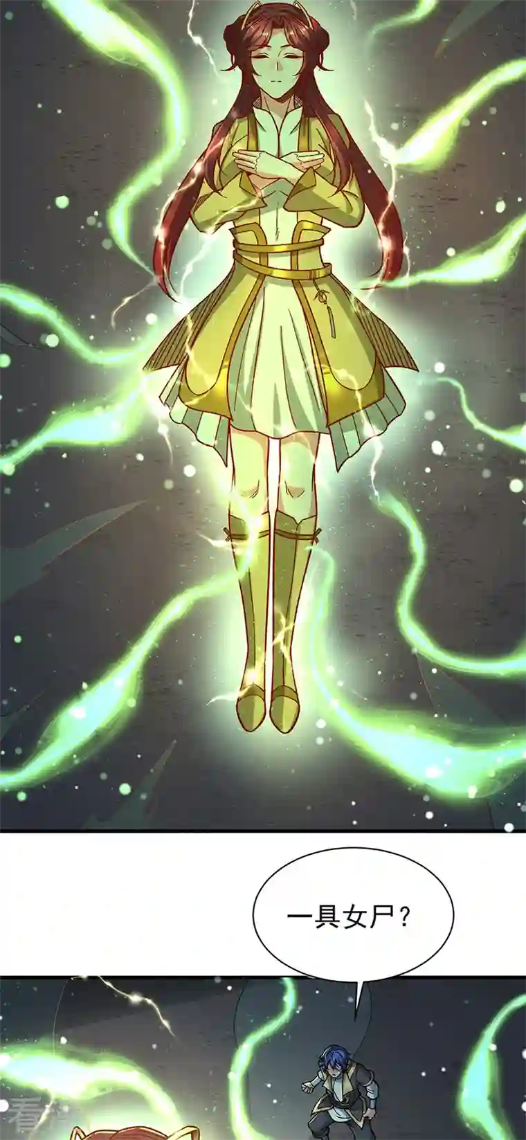 武道独尊第411话 地底女尸