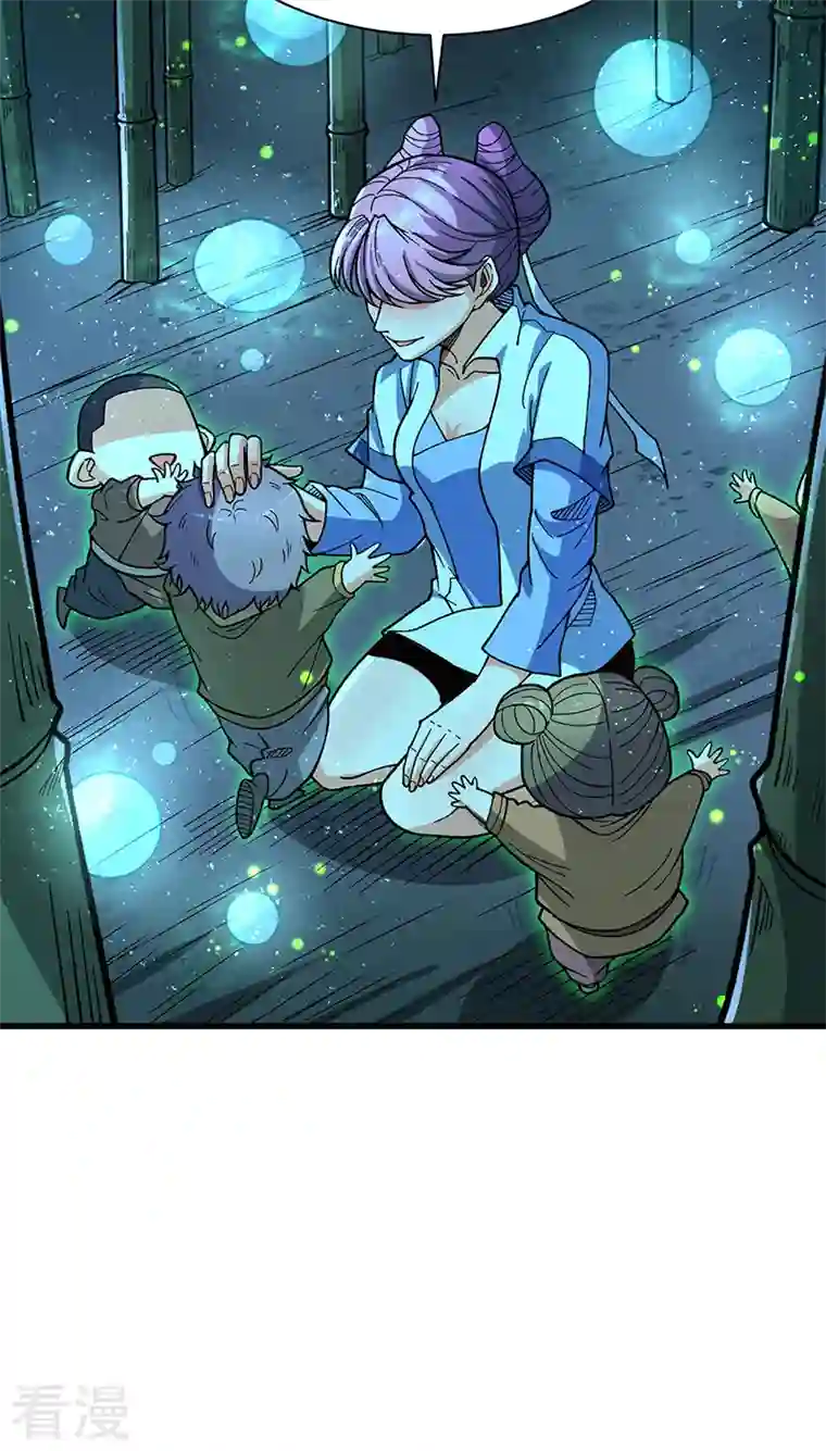 武道独尊第411话 地底女尸