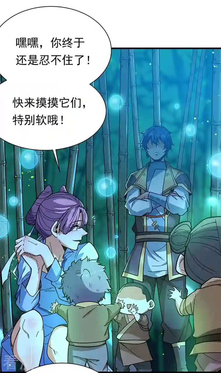 武道独尊第411话 地底女尸