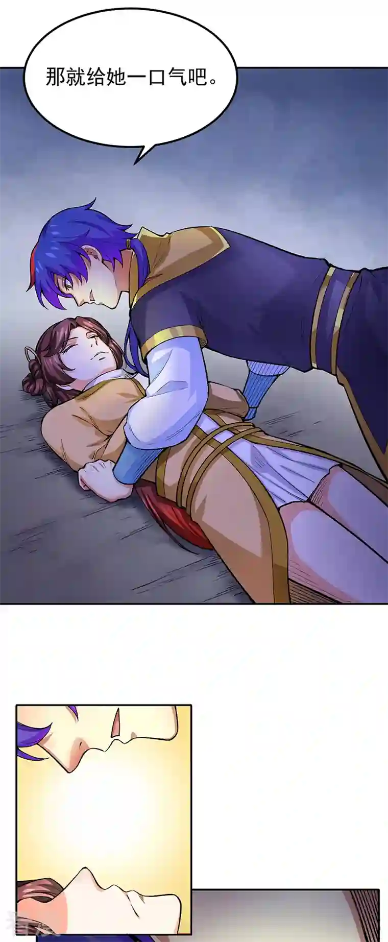 武道独尊第412话 让我跟着你吧