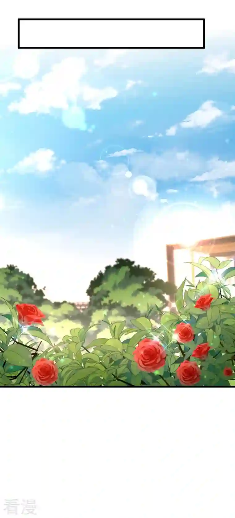 重生空间：豪门辣妻不好惹第334话 她在调查我了？