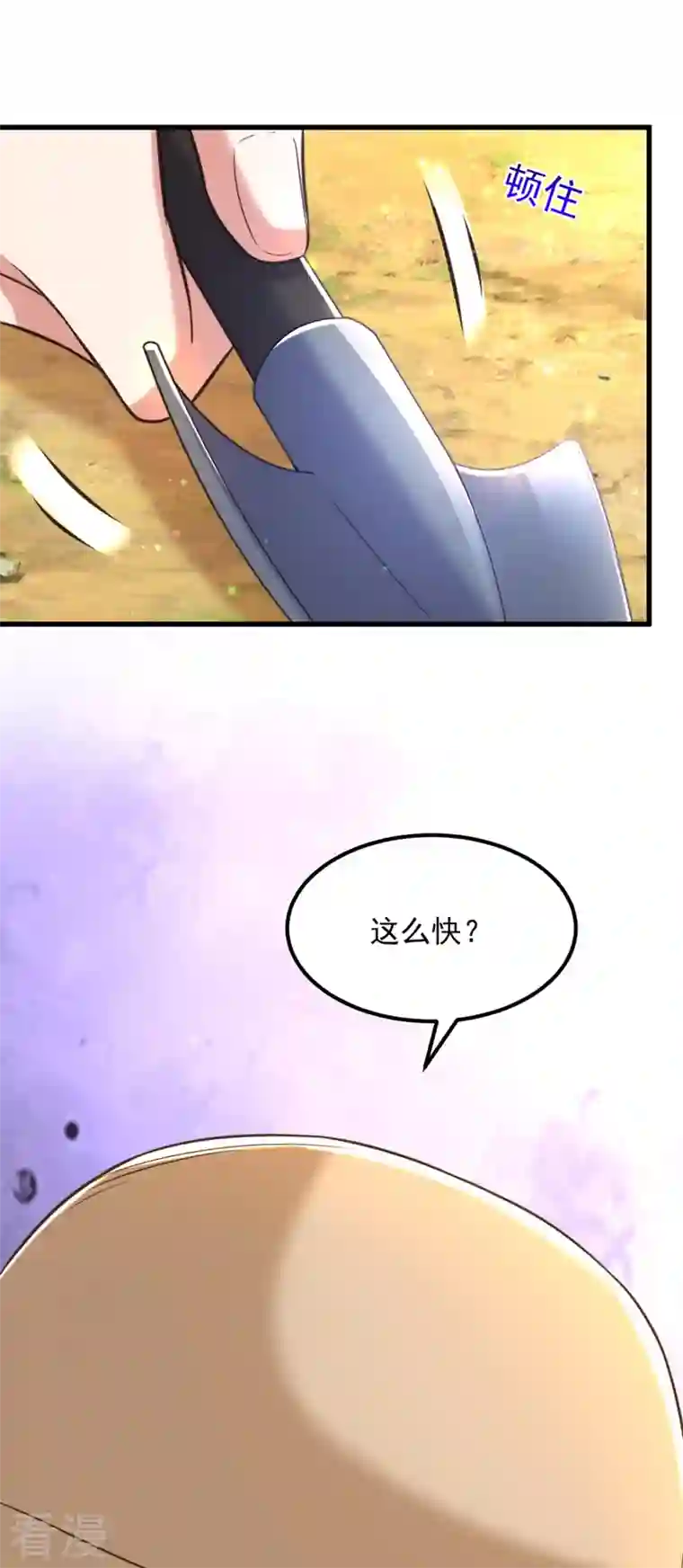 重生空间：豪门辣妻不好惹第334话 她在调查我了？