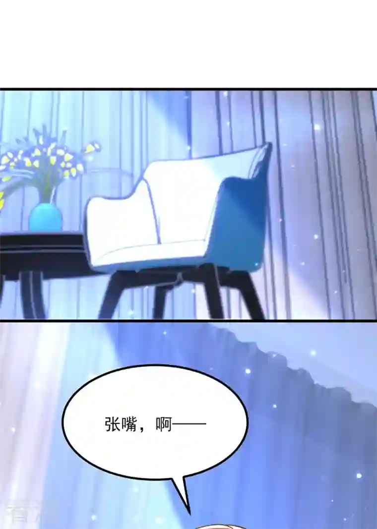 重生空间：豪门辣妻不好惹第335话 你不喜欢我喂你吗？
