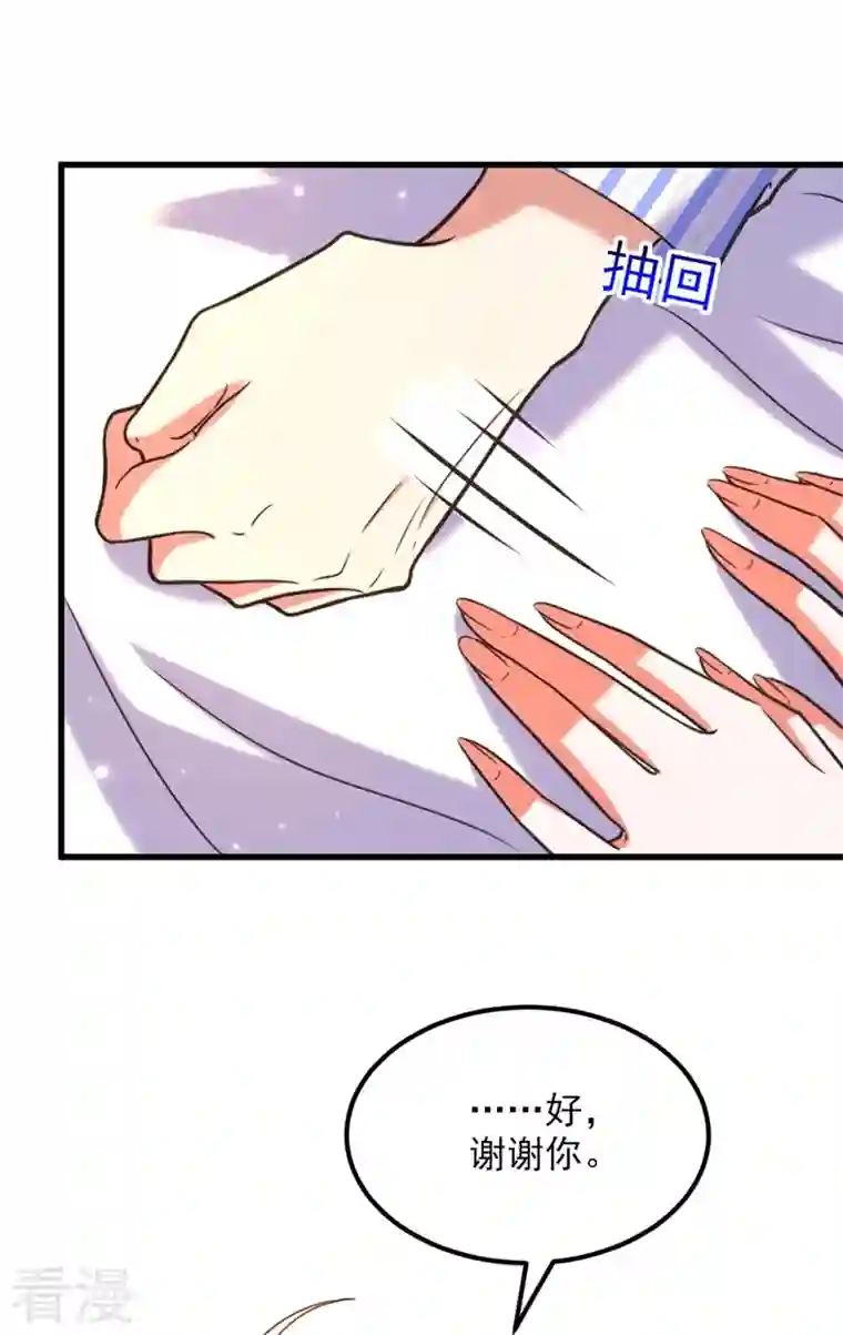 重生空间：豪门辣妻不好惹第335话 你不喜欢我喂你吗？