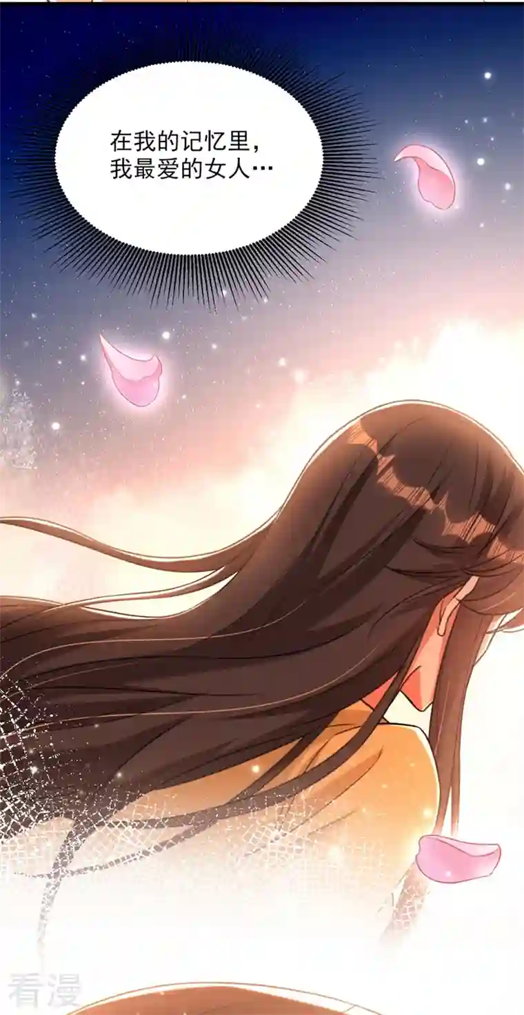 重生空间：豪门辣妻不好惹第335话 你不喜欢我喂你吗？