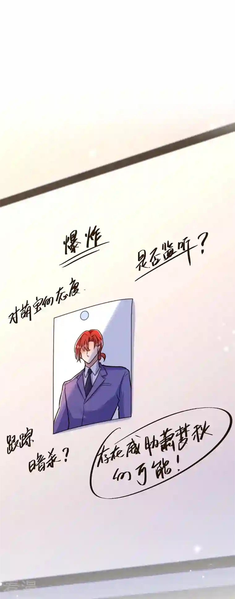 重生空间：豪门辣妻不好惹第335话 你不喜欢我喂你吗？