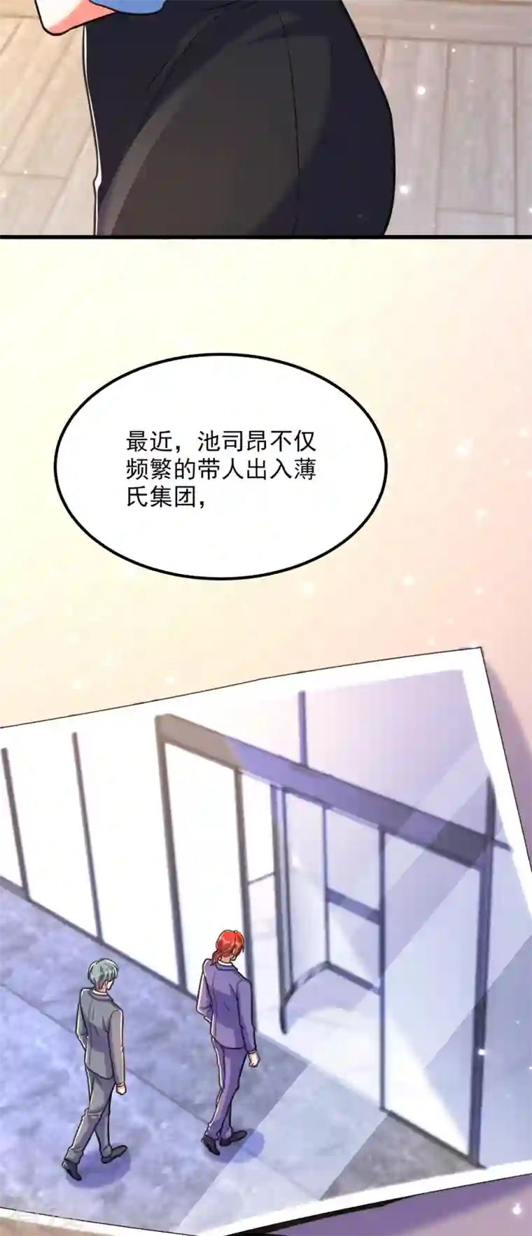 重生空间：豪门辣妻不好惹第335话 你不喜欢我喂你吗？