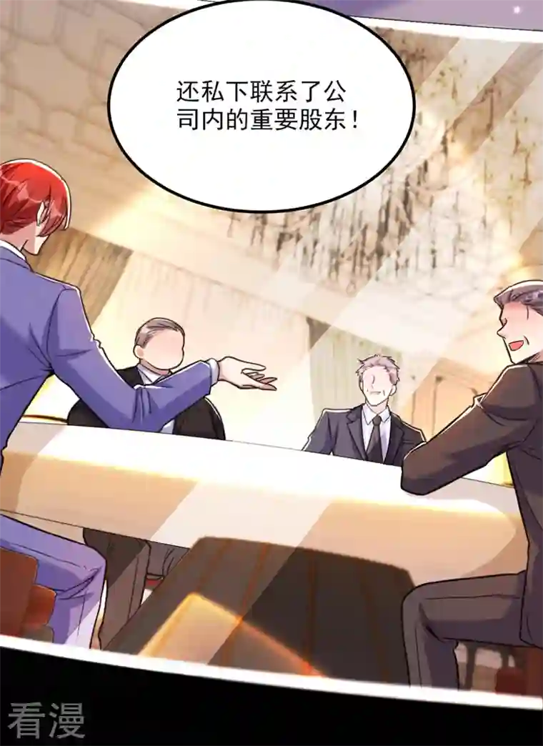 重生空间：豪门辣妻不好惹第335话 你不喜欢我喂你吗？