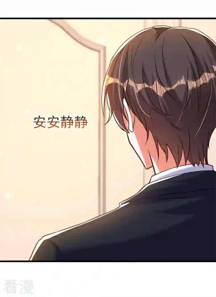 重生空间：豪门辣妻不好惹第335话 你不喜欢我喂你吗？