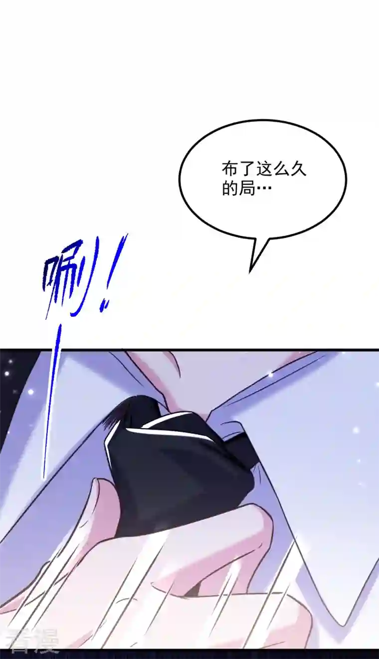 重生空间：豪门辣妻不好惹第335话 你不喜欢我喂你吗？