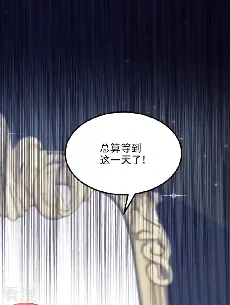 重生空间：豪门辣妻不好惹第335话 你不喜欢我喂你吗？