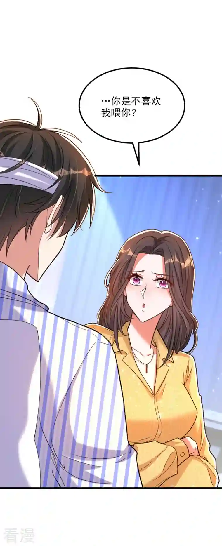 重生空间：豪门辣妻不好惹第335话 你不喜欢我喂你吗？