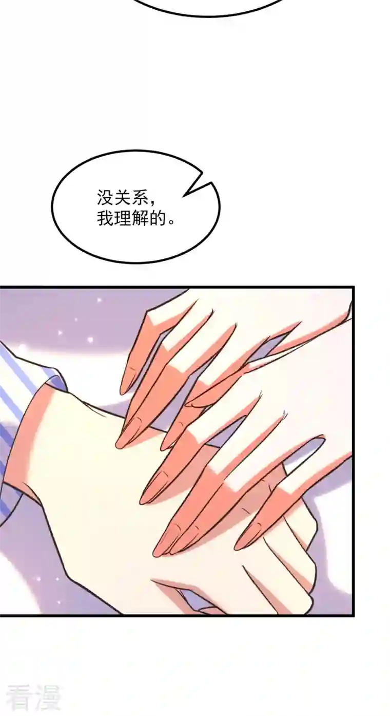 重生空间：豪门辣妻不好惹第335话 你不喜欢我喂你吗？