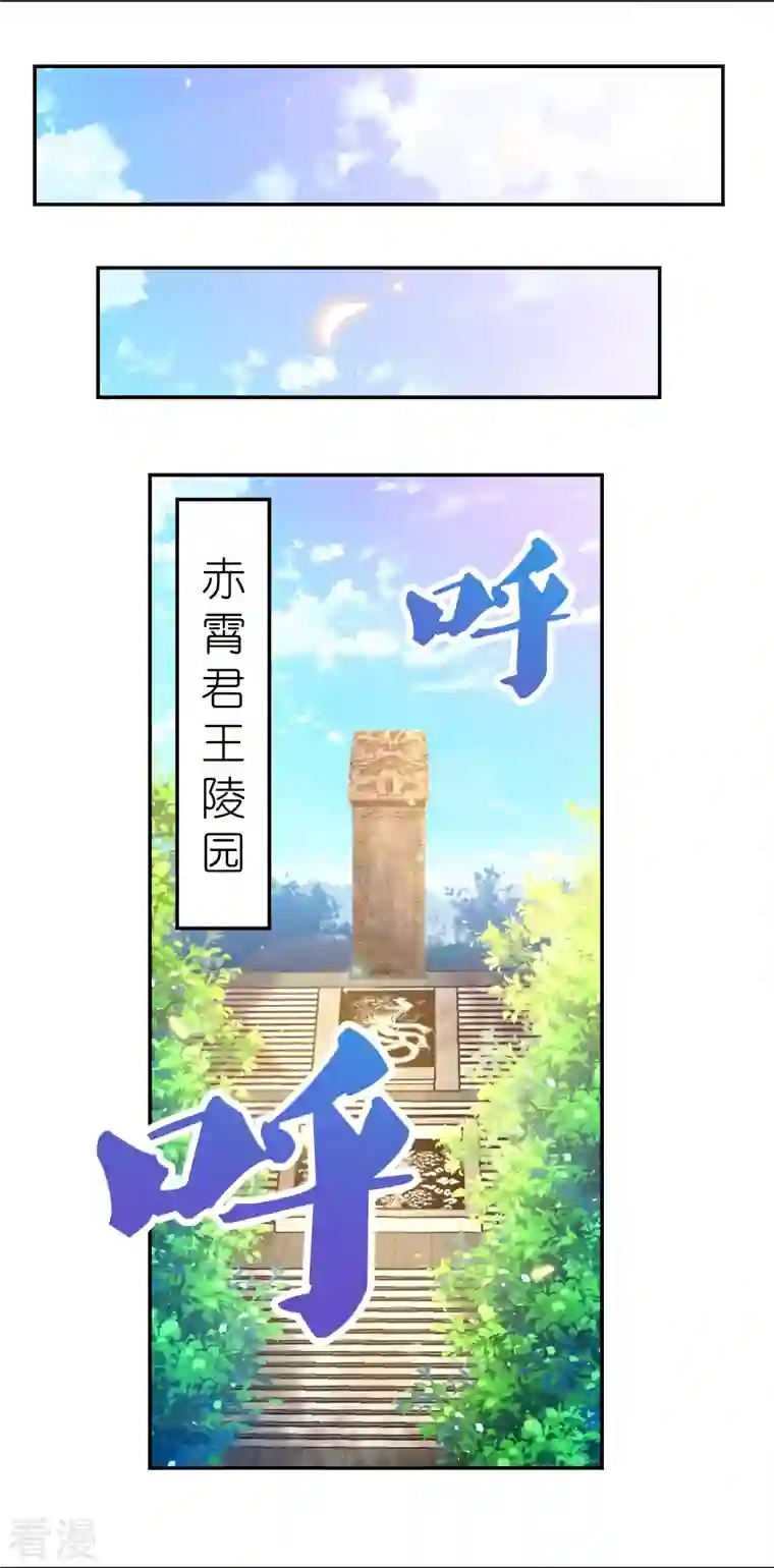 尊上第352话 最熟悉的陌生人