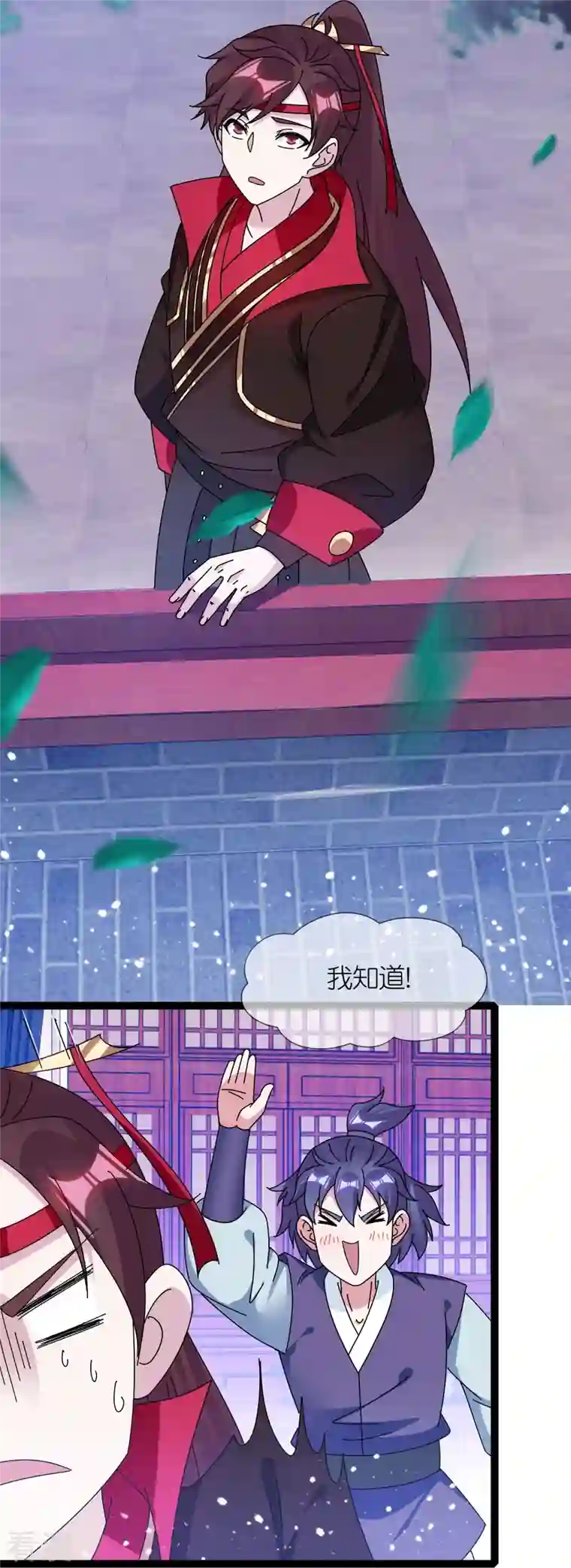 极品败家子第337话 储君之争
