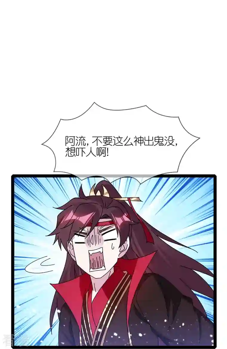 极品败家子第337话 储君之争