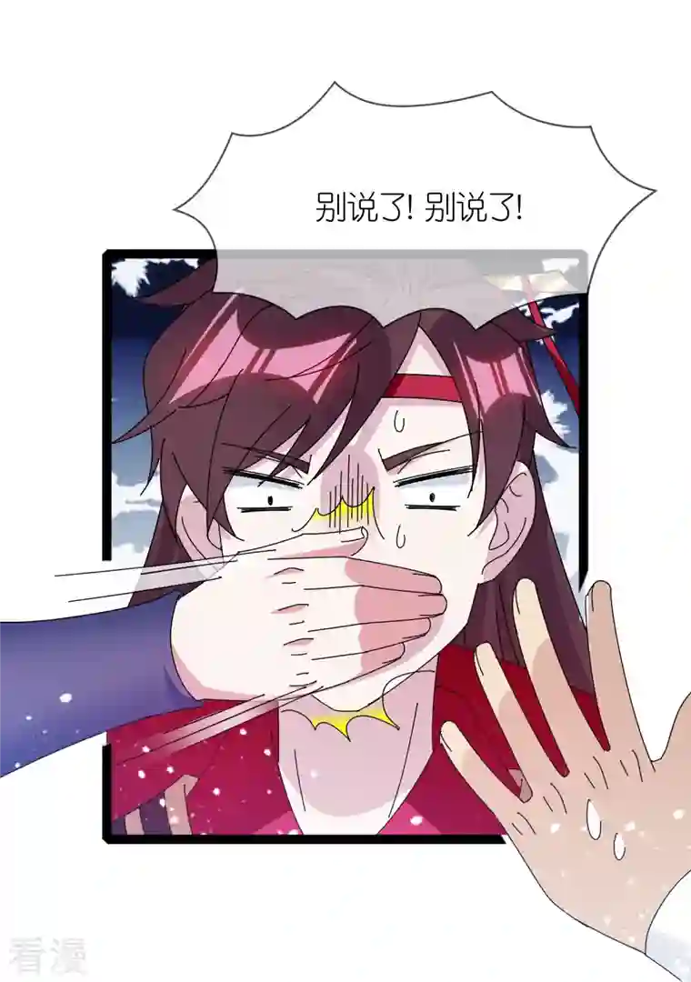 极品败家子第338话 兵强马壮者，可为天子