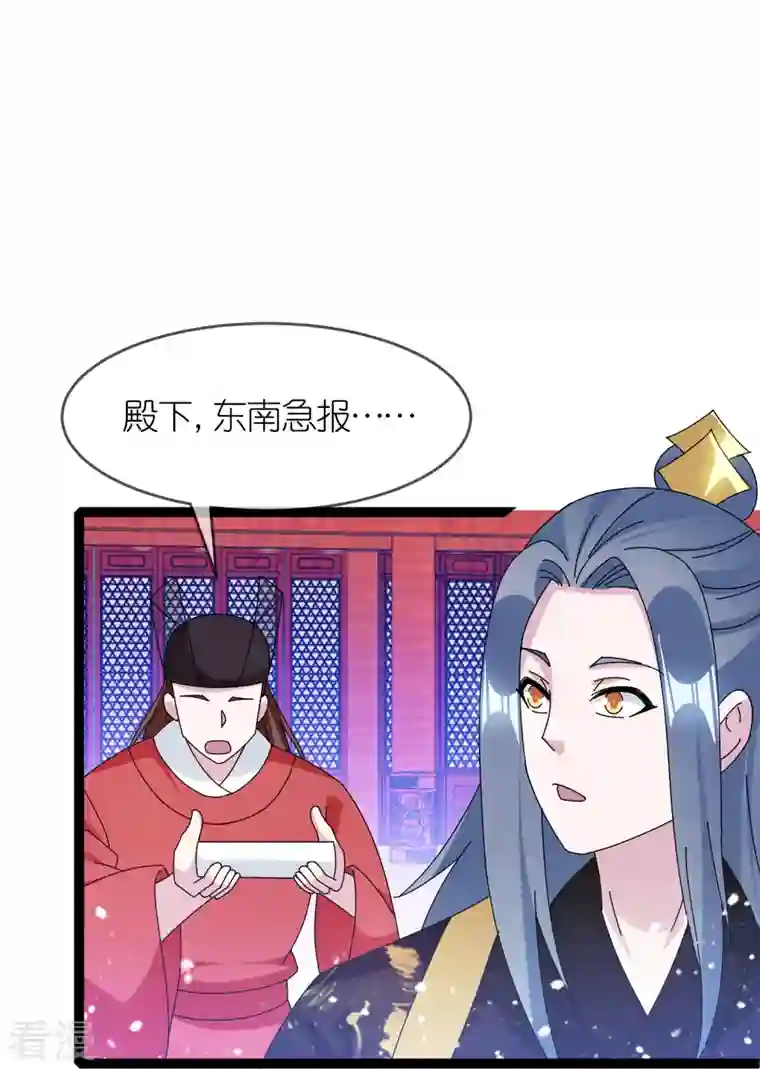极品败家子第338话 兵强马壮者，可为天子