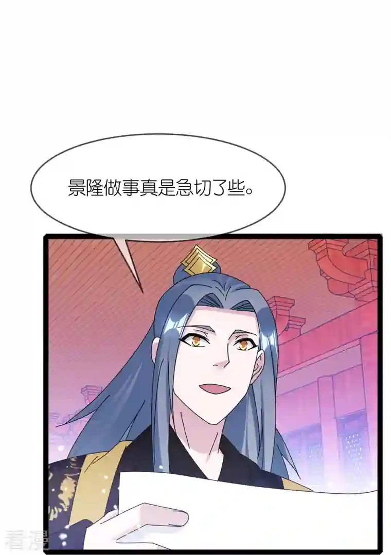 极品败家子第338话 兵强马壮者，可为天子