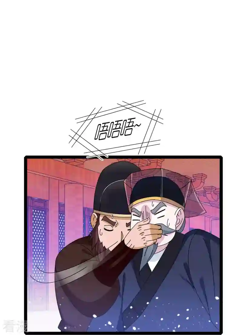 极品败家子第338话 兵强马壮者，可为天子