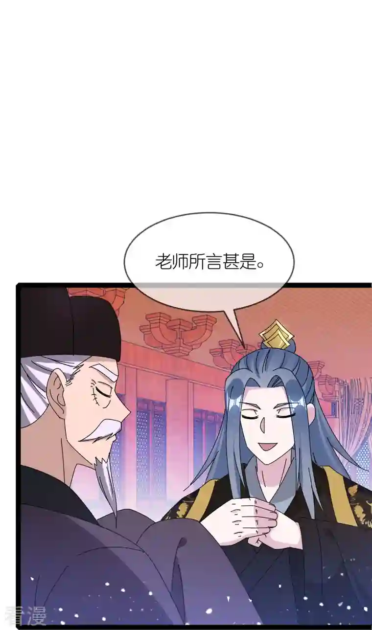 极品败家子第338话 兵强马壮者，可为天子