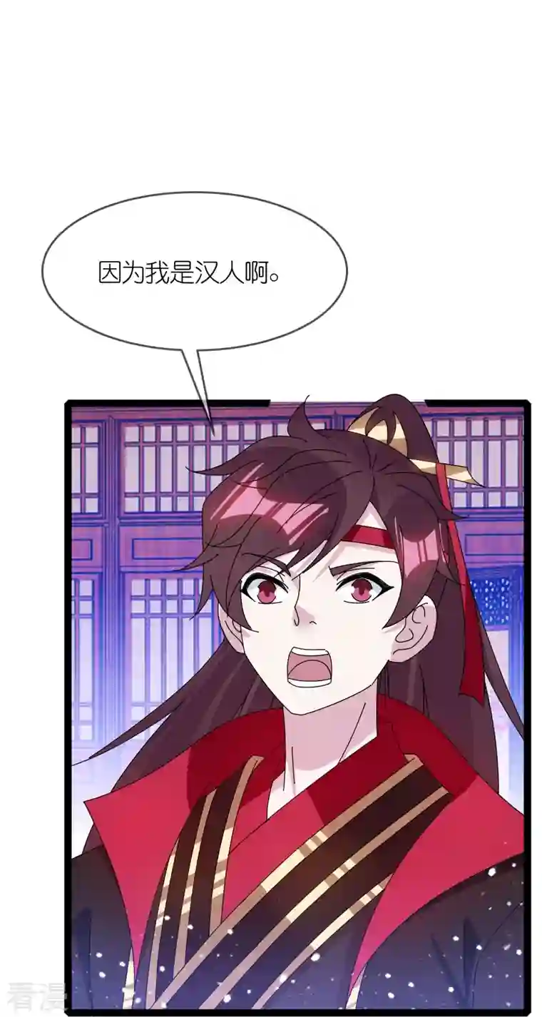 极品败家子第338话 兵强马壮者，可为天子