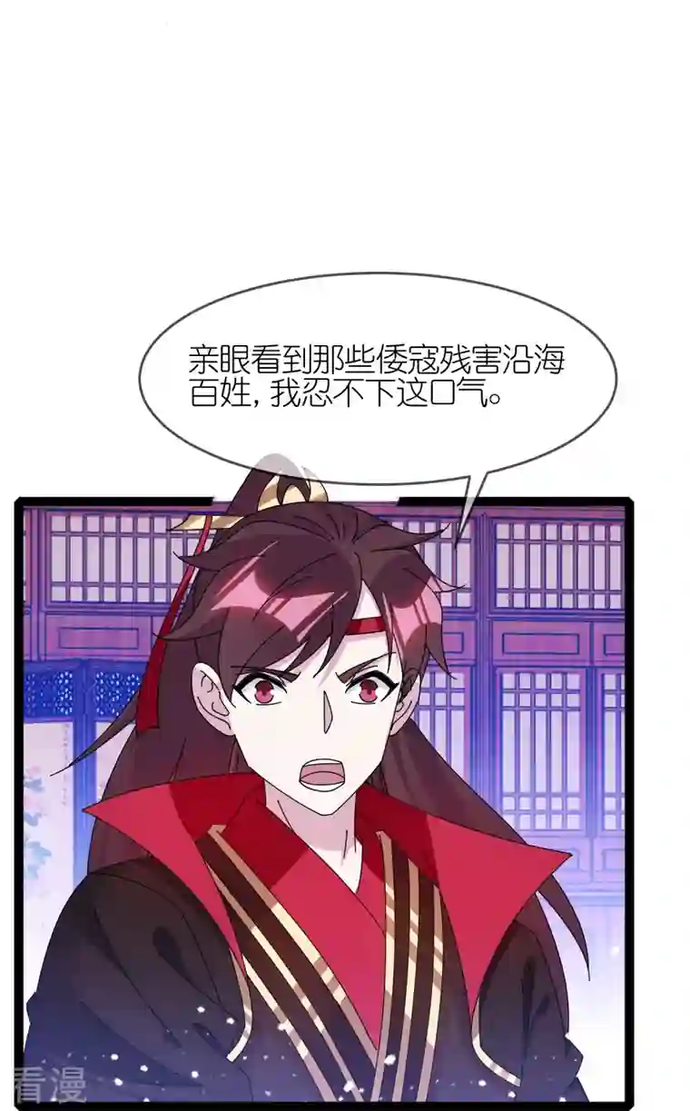 极品败家子第338话 兵强马壮者，可为天子