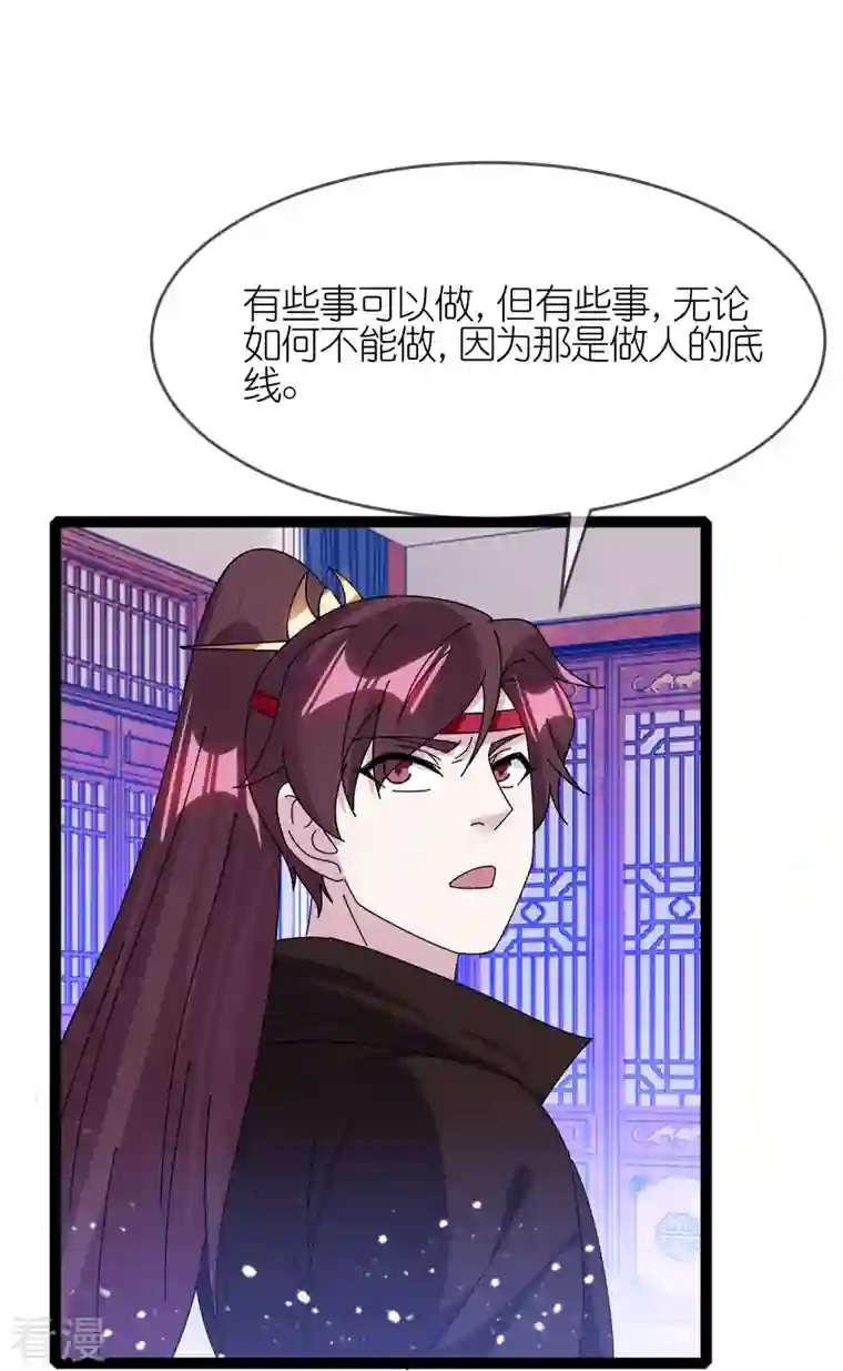 极品败家子第338话 兵强马壮者，可为天子