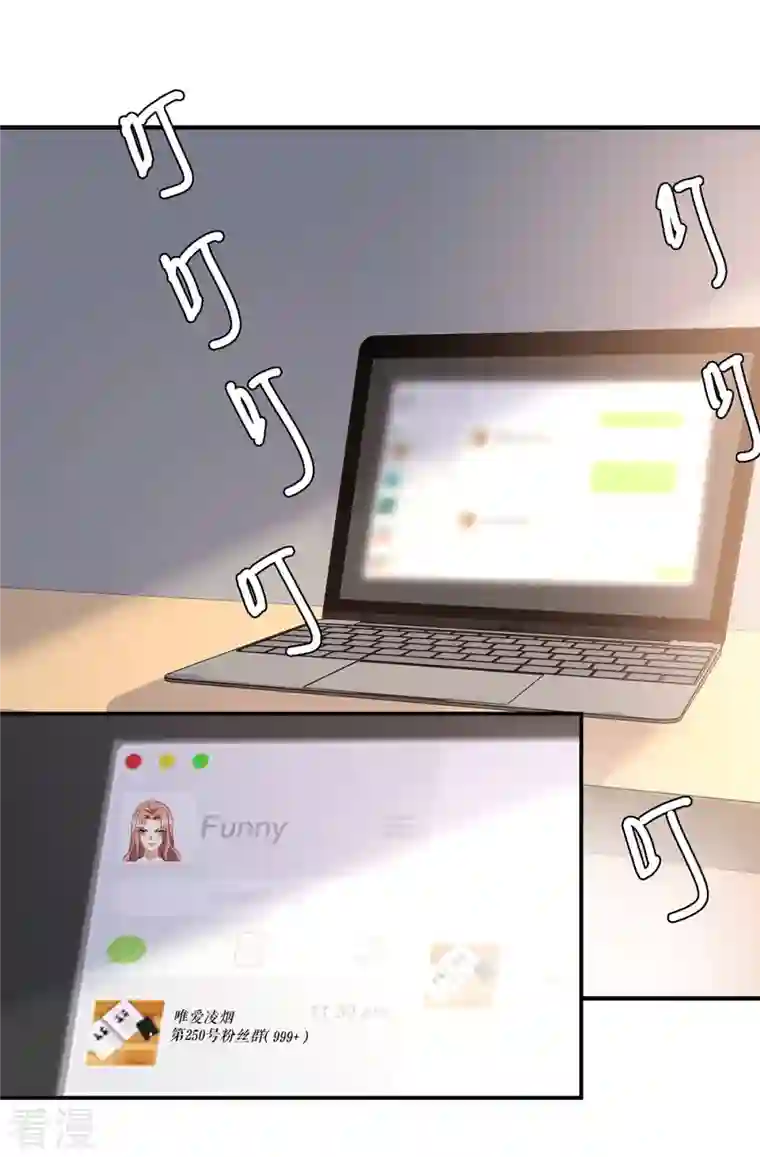 天才酷宝第221话 早晚让她付出代价